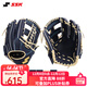 SSKWinDream系列即战型牛皮棒球手套垒球专业青少年成人入门 新 藏蓝11.75寸 内外野通用 右投