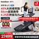 爱康（ICON）NordicTrack美国高端跑步机家用爬坡商用宽跑带电动负坡度 X24