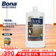 博纳BONA实木地板上光保养剂 原装进口家用护理剂实木复合保养地板蜡 1000ml 1瓶 低光型 1瓶