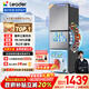 统帅（Leader）海尔冰箱出品悦享系列251L三门家用小冰箱抗菌净味一级能效风冷LC3-258WS9以旧换新国家补贴20%