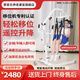 聚家乐多功能电动移位机瘫痪老人残疾人移位器卧床病人护理移位神器护理 实用蓄电款移位机【充插两用】+带便孔吊具