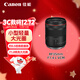 佳能（Canon）RF35mm F1.4 L VCM 全画幅 广角定焦镜头