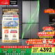 松下（Panasonic）Xtra蔓越莓2.0十字门500L冰箱四开门家用超薄零嵌入自动制冰一级能效NR-XD50C5B-H【国家补贴20%】