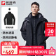 探路者（TOREAD）冲锋衣男 户外三合一抓绒可脱卸两件套防风保暖登山服防寒服外套