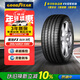 固特异（Goodyear）23年轮胎 汽车轮胎 255/45R21 106V ASY3 SUV鹰驰F1 3代 