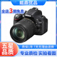 尼康/Nikon D5100 D5200 D5500 入门级半画幅数码高清旅游 95新二手单反相机 尼康 D5200 18-105VR 套机 官方标配