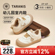 泰兰尼斯童鞋幼儿园室内鞋秋季男女童防滑软底室外儿童板鞋 白/杏色27