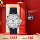 天梭（TISSOT）手表 怀旧经典系列男表 瑞士机械男士皮带腕表商务表圣诞礼物