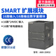 艾莫迅AMX-200PLC Smart控制器io模拟量数字量输入输出扩展模块DE16 DR32 AE08 AE04 AQ04  AM03 AM06 DT08 【AMX-2DR32】16入16出数字量继