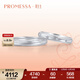 周生生PROMESSA小皇冠Pt950铂金戒指素圈情侣对戒 结婚戒指71135R定价 19圈