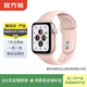 Apple Watch Series 3/4/5 苹果二手智能手表 健康监测 户外体能训练 S5/金色 GPS 38/40mm