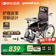 鱼跃(yuwell)手动轮椅车H059B老人半躺护理型带坐便椅餐板钢管可折叠