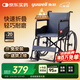 鱼跃(yuwell)轮椅车H051折叠老人轻便旅行手推车钢管免充气胎代步车