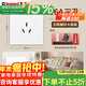 罗格朗（LEGRAND）tcl插座面板画采白色五孔开关USB家用二三插86型暗装墙壁电源插座 三孔16A空调 插座