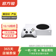 微软（Microsoft） 微软 Xbox One X/Series S/X二手游戏机 主机 微软 Xbox Series S主机 颜色可参考质检报告