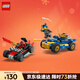 乐高（LEGO）积木幻影忍者71840黑化杰和赛车男孩儿童玩具新年礼物年货装饰