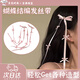 饰薇蝴蝶结编发丝带芭蕾风高颜值超仙甜美发夹粉色侧边双马尾儿童发饰 西柚粉【2个装】