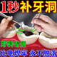 补牙洞材料自己补牙神器牙齿修复补牙缝蛀牙洞临时门牙齿修复填充 1盒【补牙神器】能补10颗