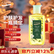 安安金纯A'Gensn滋养美肤橄榄油护发润肤护肤全身按摩护理105mL
