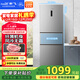 新飞210L三门风冷无霜养鲜智慧控温冰箱BCD-210WK3CT