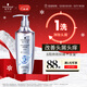 施华蔻（Schwarzkopf）净屑调理洗发露400ml  去屑止痒控油洗发水 无硅油洗头膏
