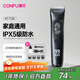 康夫（CONFU）电推子剃头理发器电动专业理发工具理发店专用成人电动推剪儿童理发剪刀 KF-T138