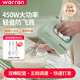 华伦warran打蛋器轻音450W大功率家用烘焙搅拌打蛋小型打发器打蛋器电动 绿色
