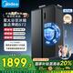 美的（Midea）572升对开门冰箱大容量一级能效双变频节能风冷无霜BCD-572WKPM(Q)以旧换新国家补贴