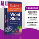 牛津袖珍英语词汇词典 口袋字典 Oxford Learners Pocket Word Skills Dictionary 剑桥英语考试PET FCE CAE CPE 雅思托福 原版 WORD SKI