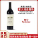 蒙大菲美国纳帕谷进口红酒Napa罗伯特蒙大维赤霞珠奥克维尔干红葡萄酒 【蒙大维赤霞珠】1瓶