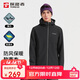 探路者（TOREAD）软壳服25秋冬男士保暖加绒软壳外套防风旅行夹克衫TAEECN91853