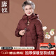 唐致中老年羽绒服女短款新中式妈妈冬季外套60岁老人奶奶太太加厚冬装 【新国标90绒】安可拉红 2XL 【建议106-120斤】送运费险
