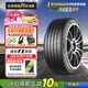 固特异（Goodyear）汽车轮胎 225/55R17 101W EF1 SPORT鹰驰F1酷跑 适配奥迪A6L/途岳