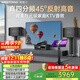 威斯汀音响家庭ktv唱歌全套设备点歌机语音点唱卡拉ok 家用客厅10吋四分频118音箱套装+国家补贴京东自营