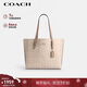 蔻驰（COACH）【品牌直供】女士大号印花单肩手提包托特包拿铁色CV967