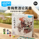 Yaofish鳐鳐鱼儿童桌游三国群英录出奇制胜拓展包成人中小学生玩具聚会 三国群英录
