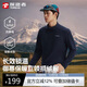 探路者（TOREAD）抓绒服户外保暖透气轻量外套内胆夹克 蓝岩黑 XL