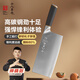 十八子作锻打菜刀 隐无刃9铬复合钢黑檀木家用高端刀具斩切刀切片刀小切刀 【精美礼盒装】玥珀斩切刀 S2363-AB