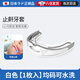 UOSU止鼾牙套防打呼噜打鼾消用品口腔矫治阻打鼾男女止鼾神器口呼吸 白色 【1枚】