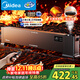 美的（Midea）【语音加湿】石墨烯踢脚线取暖器/家用电热电暖器/浴室电暖气/全屋升温速热烤火炉遥控省电HDT22HS