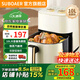 SUBOAER苏泊空气炸锅家用可视窗口6升10升大容量精准定时 免翻面无油烟电炸锅低脂不沾煎炸锅大功率烤箱 10L 【标准款+烤盘】（免翻面循环热风）