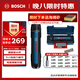博世（BOSCH）电动螺丝刀/起子机GO3 家用安装数码维修 17件批头套装磁吸延长杆
