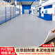 芳昕草地板革PVC塑胶地垫胶垫水泥地铺地板贴耐磨医院学校办公室卧室