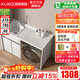 顾家家居（KUKA）洗衣机一体柜伴侣台盆阳台洗衣机柜太空铝洗衣柜G-07401 120cm|典雅白左盆|右盆找客服