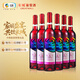 长城 玫瑰红香逸浓甜红葡萄酒 750ml*6瓶整箱装红酒年货节热门商品