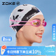 洲克（ZOKE）儿童电镀泳镜青少年防水防雾高清防强光训练游泳眼镜622501211-12