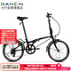 大行（DAHON）折叠自行车20英寸超轻6速通勤折叠单车HAT061 黑色