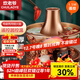 炊老爷 铜火锅碳电两用纯紫铜老式插电木炭铜锅火锅鸳鸯铜锅具涮肉暖锅 34CM遥控双味锅【6-8人】