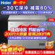 海尔（Haier）家用商用低霜小冰柜单温冷藏柜冷冻转换柜冰柜小型冰箱小型冷柜急冻雪柜 200升 -30度 减霜80% 200L 200GHS9D