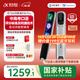 科大讯飞AI词典笔P30 Pro【国家补贴】英语点读笔学习机 英语翻译神器 幼小初高全年龄适用翻译笔